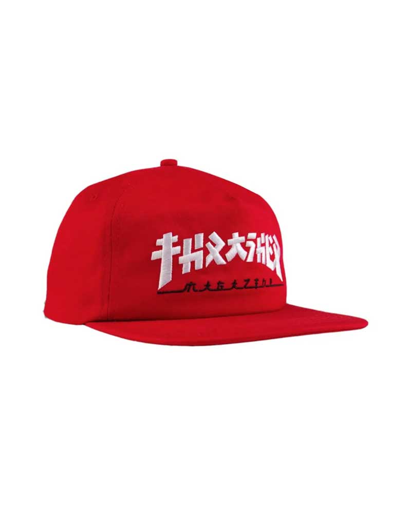 Thrasher Godzilla Snapback Red Hat